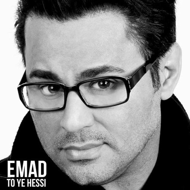 دانلود آهنگ تو یه حسی